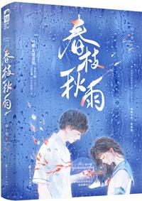 诡异复苏之我能回档