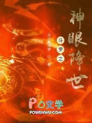 诡异复苏我可以死忙回档