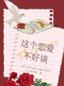 俘获(人外 NPH)