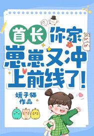 我靠破案走向权力巅峰 笔趣阁