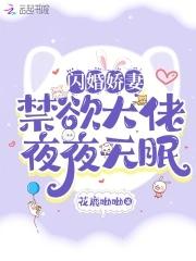 古剑奇谭三无忧门