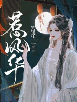 学渣和校霸的
