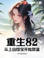 留白出自哪本书