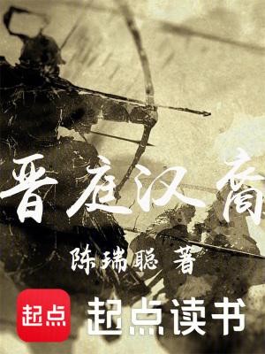 江湖奇门录 剑闯天涯
