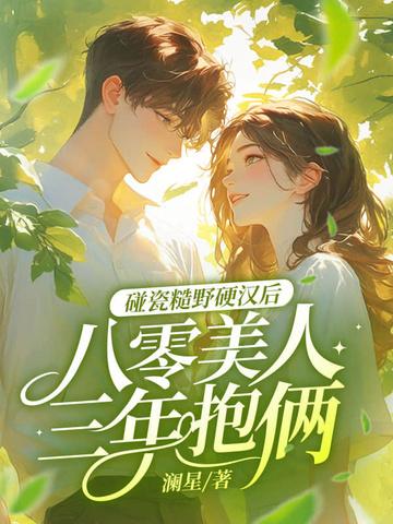一梦江湖暗仔什么意思