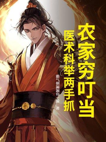一梦江湖暗仔cp文