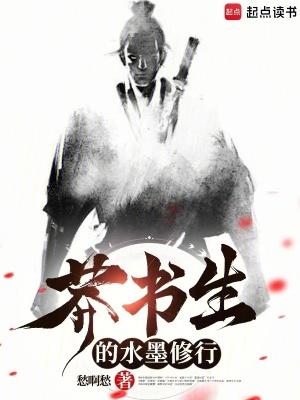 一梦江湖暗姐cos