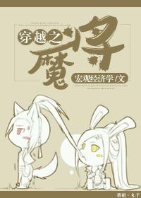 从兽医到神医的