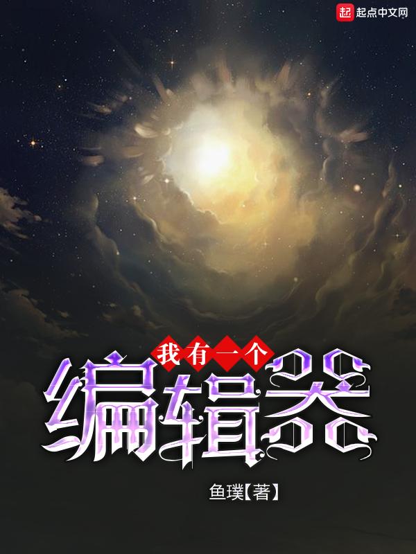 综影视迟早要完