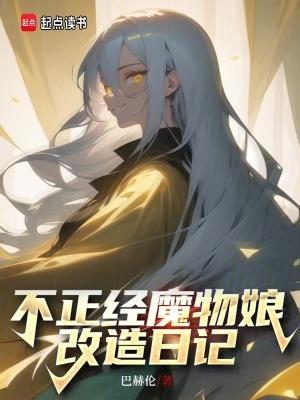 铠甲护卫