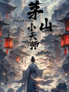 铠甲守护天赋多少级