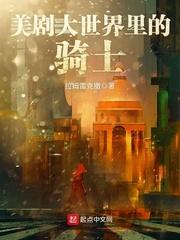 真千金成玄门大佬震惊全球百度