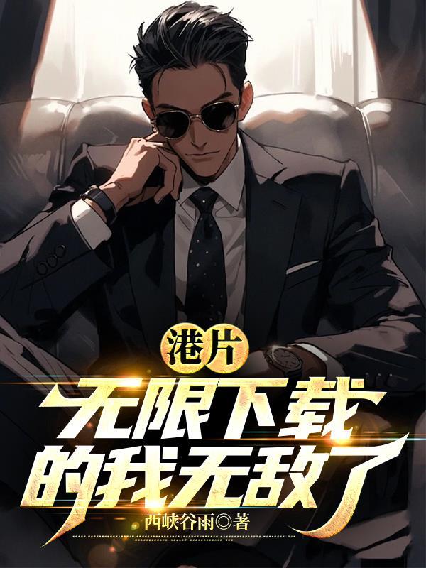 继父和妈妈吵架怎么办