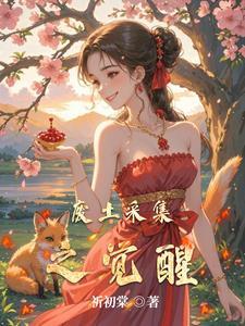 没人教我怎么去爱