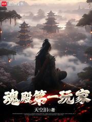 成人童话歌词