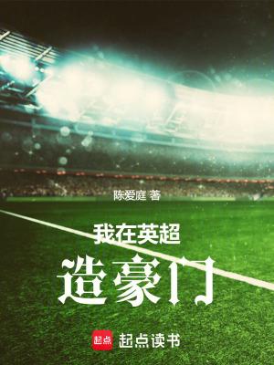 皇叔 坏