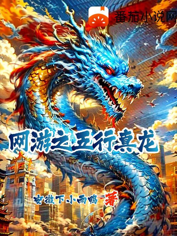 皇叔太坏惹人爱大结局