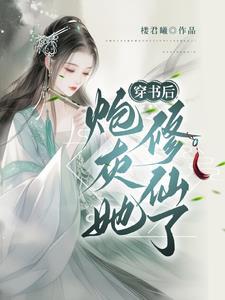 皇叔太坏