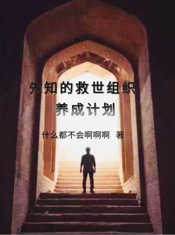 皇叔by
