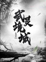 暗潮流出全文免费阅读
