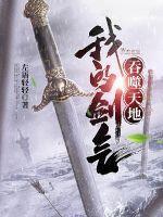 快穿生子攻略对象非人类 作者寿比南山