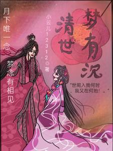 少爷和书童