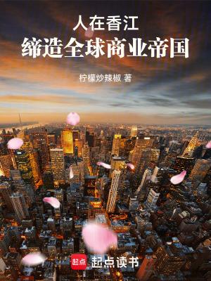 开局坐牢!一家人不答应怎么办