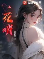 开局坐牢的