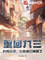 开局坐牢就变强
