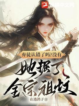 开局就坐牢