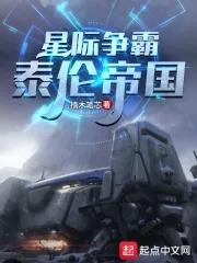 天剑神狱 叶问