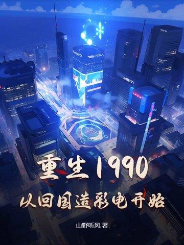 天剑神狱阮嫣最新章节更新