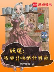 不惊树尾作风台的详细解释