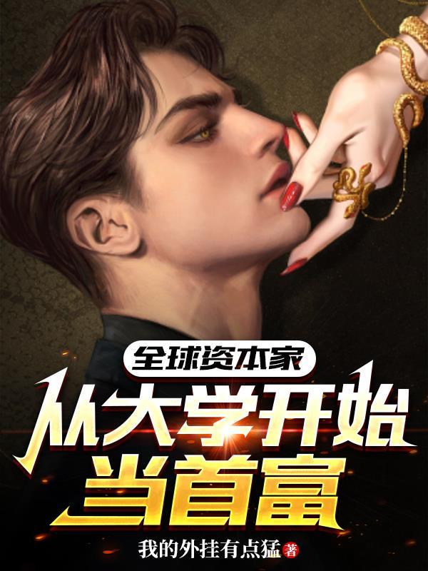 不惊树作用