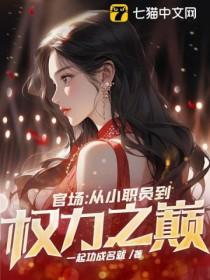 最强克星