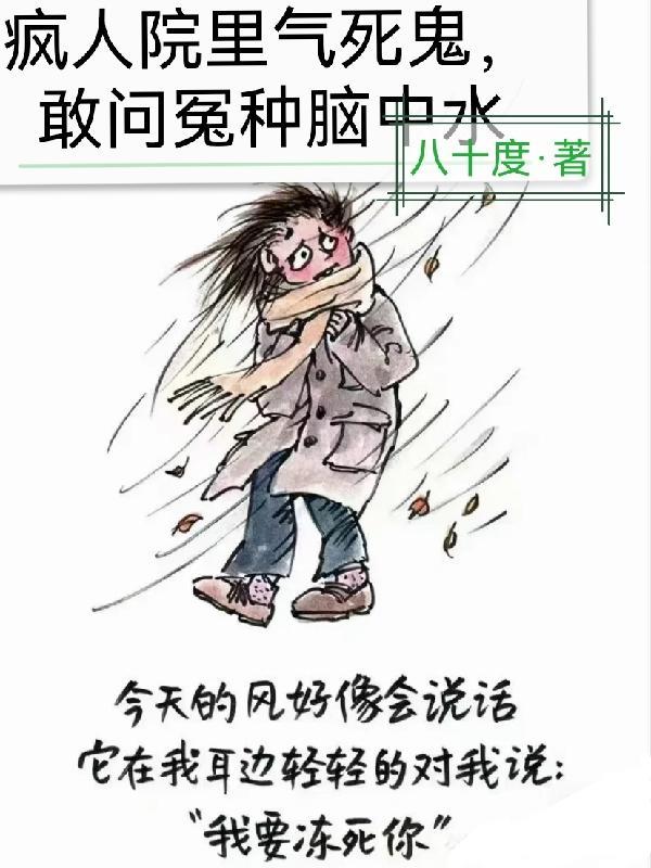 背德男女讲的什么