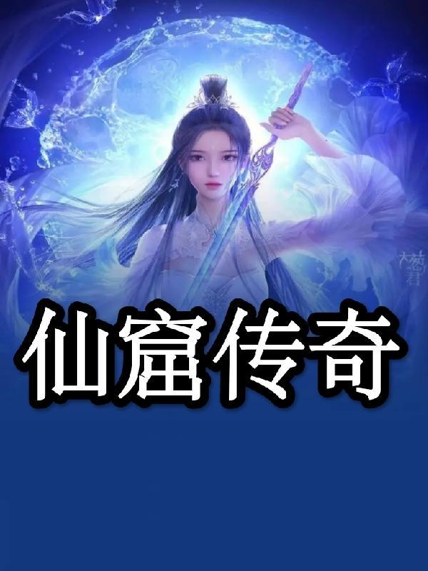 背德男女简介