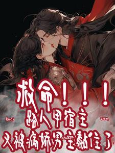 背德男女御