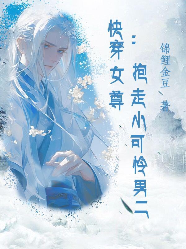 暗香(青梅竹马1v1) 笔趣阁
