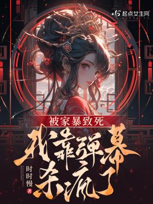 暗香(青梅竹马1v1)作者任语苏