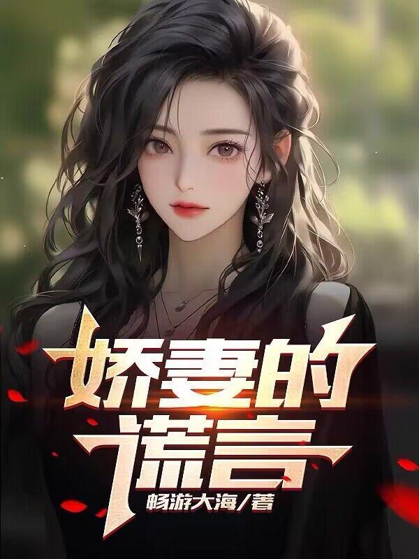 赘婿当道三千四百章