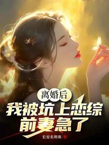 重生从相亲开始签到