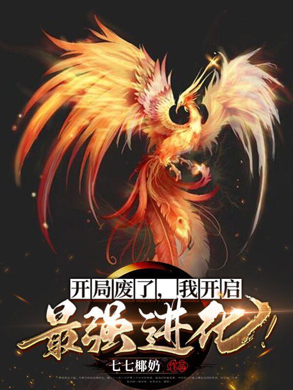 从镖局记名弟子开始笔趣阁