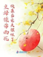 开局道祖境座下弟子皆是大因果