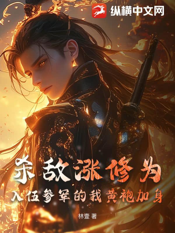 总裁只做不爱的人