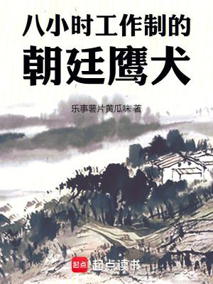 黄昏下(1v1)作者是鹅