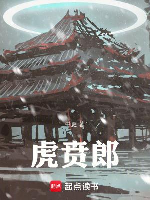 杨氏崛起之啃孙成仙TXT免费