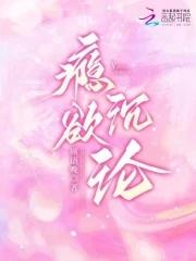 杨氏崛起之啃孙成仙笔趣阁