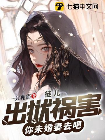 杨氏崛起之啃孙成仙起点
