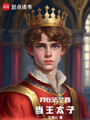 杨氏崛起之啃孙成仙纵横中文网